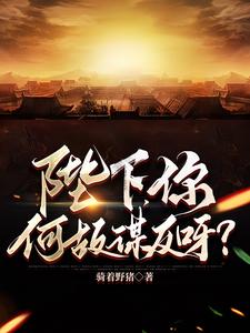 战火与永恒wiki