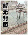 媚色满堂小说